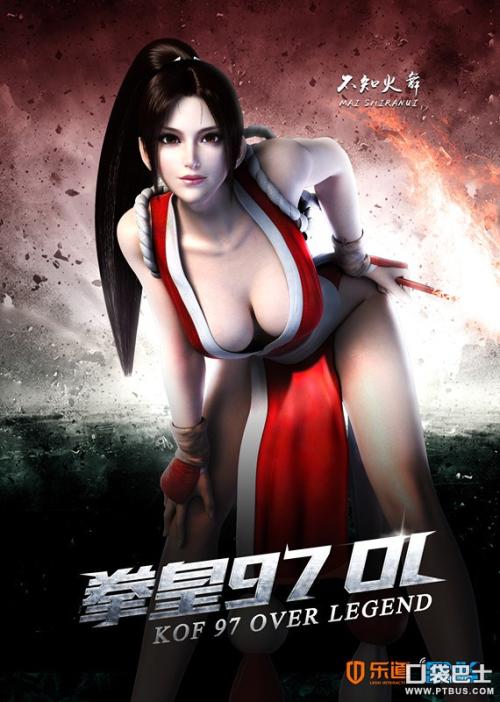 巴瑟斯特制作假证